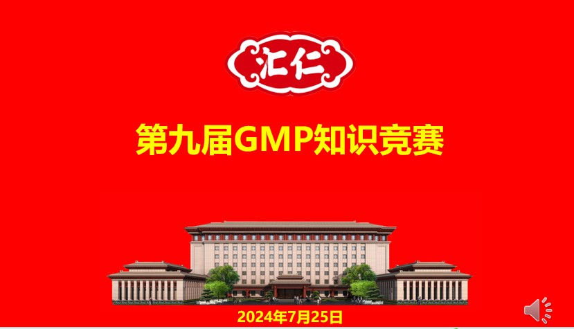 2024新澳门网址